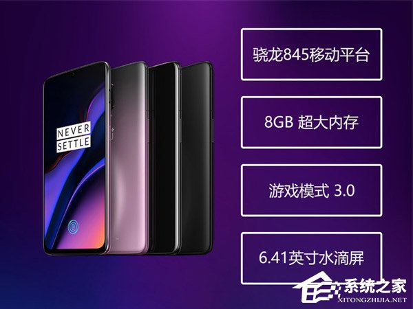 一加6T玩游戏怎么样？一加6T游戏性能体验评测
