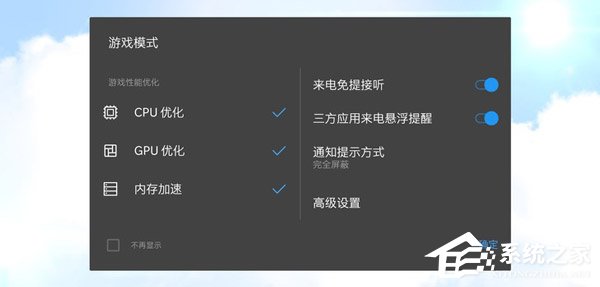一加6T玩游戏怎么样？一加6T游戏性能体验评测