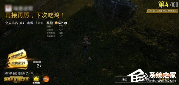 一加6T玩游戏怎么样？一加6T游戏性能体验评测