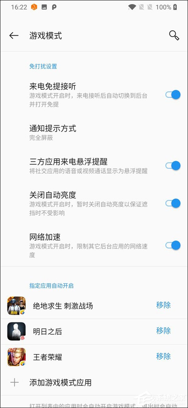 一加6T玩游戏怎么样？一加6T游戏性能体验评测