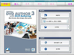 把rmvb格式怎么转换成dvd？