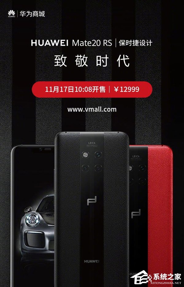 12999元！华为Mate 20 RS保时捷设计今天10:08开售（附抢购地址）