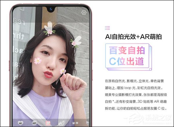 买vivo X23还是X23幻彩版？vivo X23幻彩版和vivo X23区别对比