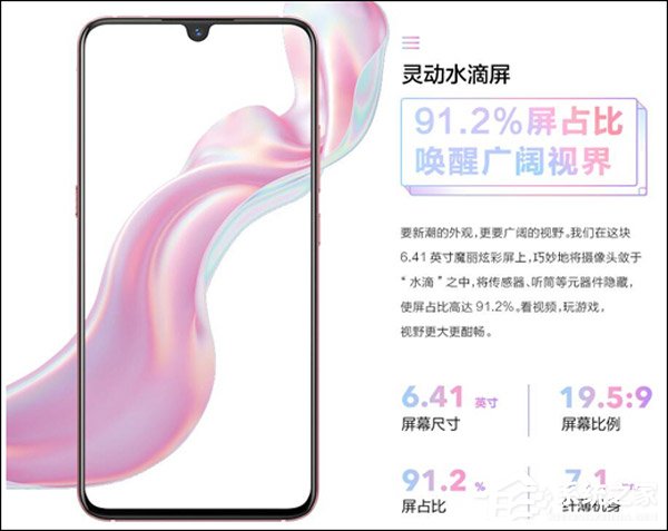 买vivo X23还是X23幻彩版？vivo X23幻彩版和vivo X23区别对比