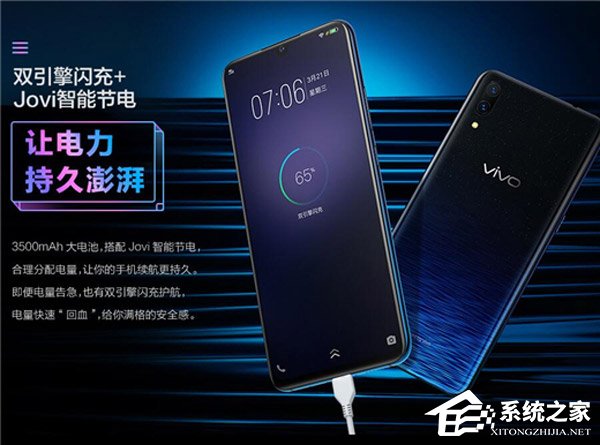 买vivo X23还是X23幻彩版？vivo X23幻彩版和vivo X23区别对比