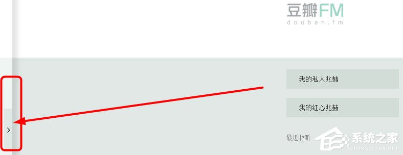 豆瓣fm怎么搜索电台？豆瓣fm搜索电台的方法