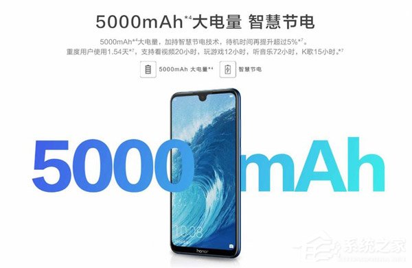 荣耀8X Max续航怎么样？荣耀8X Max续航评测