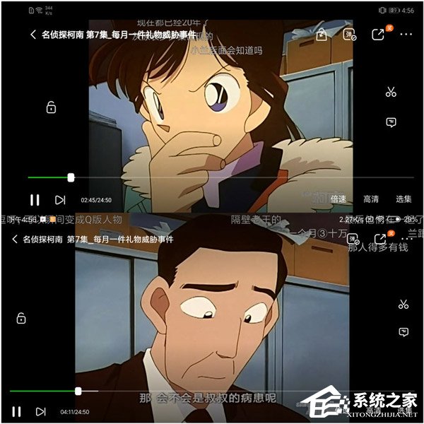 荣耀8X Max续航怎么样？荣耀8X Max续航评测
