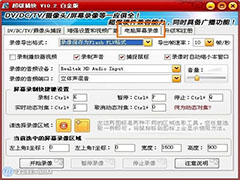 超级捕快怎么使用？