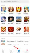 交易猫如何售卖游戏账号？交易猫售卖游戏账号的方法