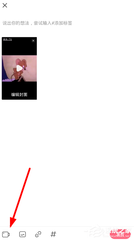 皮皮虾如何上传视频？皮皮虾上传视频的方法
