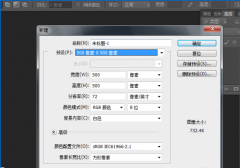 如何使用ps设计海报促销字体 使用ps设计海报促销字体的具体教程