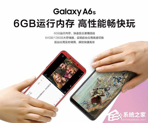 Galaxy A6s怎么样？三星A6s手机体验评测