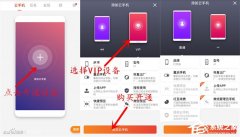 红手指如何使用？红手指使用方法
