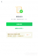有道精品课怎么导出视频？有道精品课导出视频的方法