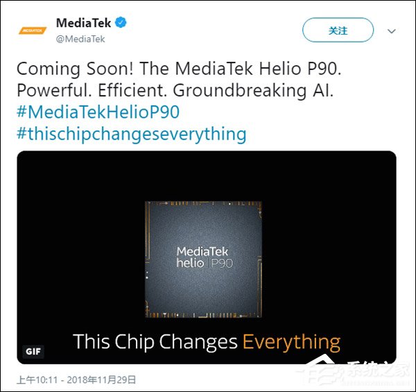 主打AI、能效！联发科预热Helio P90芯片