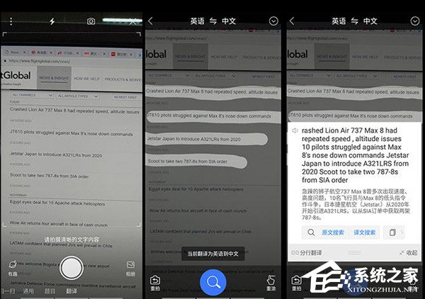 海信金刚4好不好?海信金刚4手机全面评测