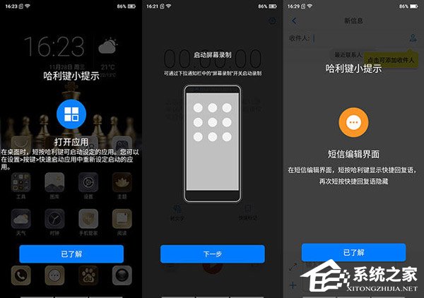 海信金刚4好不好?海信金刚4手机全面评测