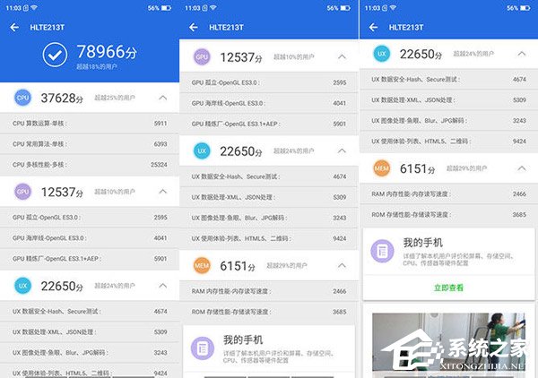 海信金刚4好不好?海信金刚4手机全面评测