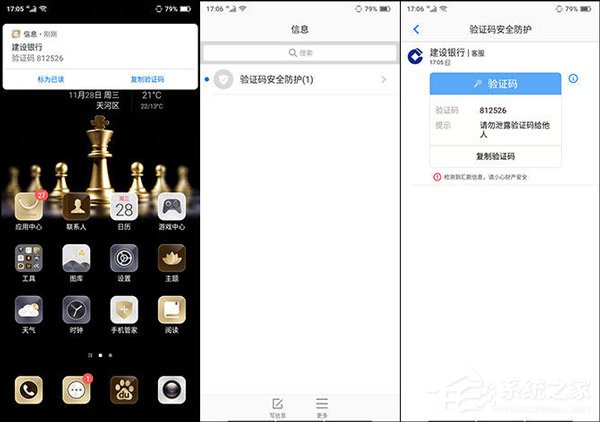 海信金刚4好不好?海信金刚4手机全面评测