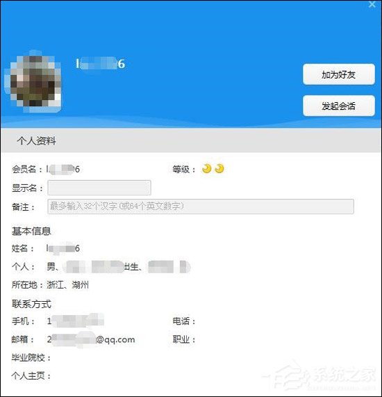 火绒团队已锁定勒索病毒制造者