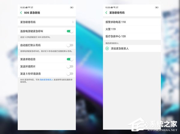 OPPO R17 Pro值不值得买？OPPO R17 Pro手机系统交互体验评测