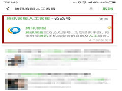 微信被人恶意举报怎么解除？