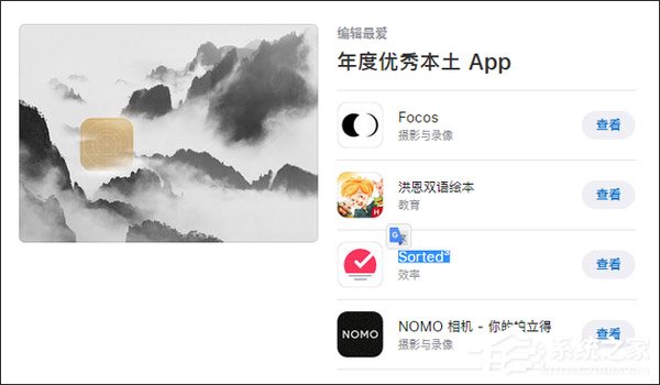 库克：2018对华人开发者是非同凡响的一年