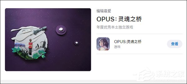 库克：2018对华人开发者是非同凡响的一年