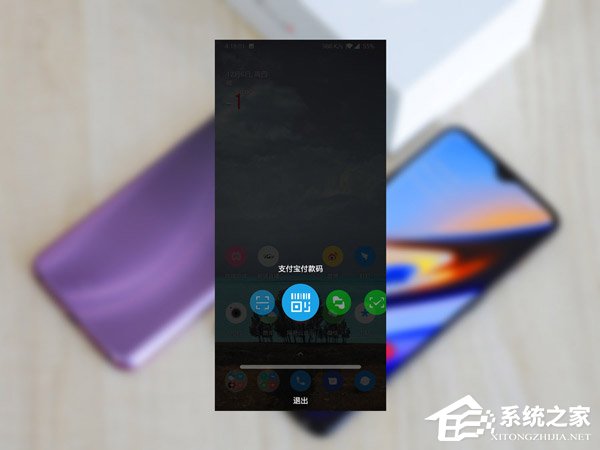 一加6T手机好不好？一加6T手机体验评测