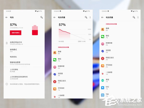 一加6T手机好不好？一加6T手机体验评测