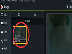 如何利用camtasia调整视频播放速度？