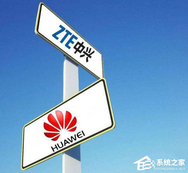 消息称日本将华为与中兴排除出采购清单
