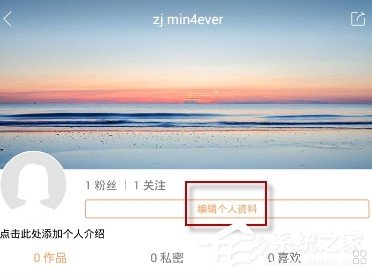 快手如何改名字?快手名字修改的方法
