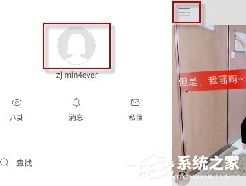 快手如何改名字?快手名字修改的方法
