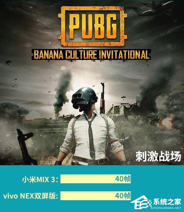 买vivo NEX双屏版还是小米MIX 3？小米MIX 3和vivo NEX双屏版对比评测