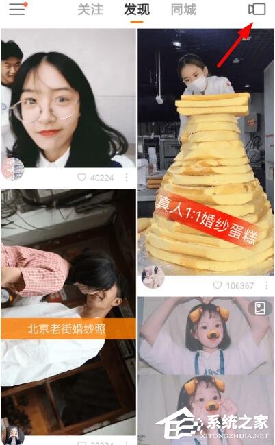 快手如何设置多彩气泡?快手多彩气泡设置方法