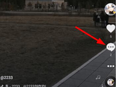 抖音如何发空白评论？抖音发空白评论的方法
