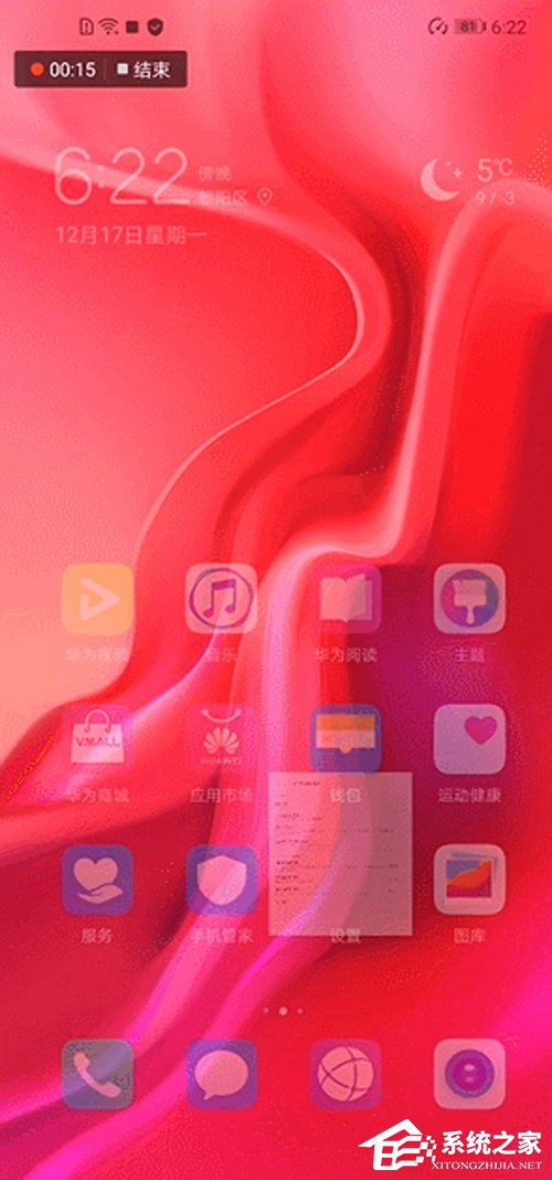 华为nova 4好不好？华为nova 4手机体验评测