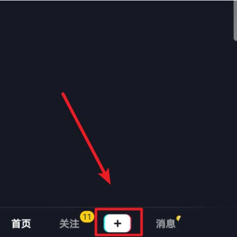 如何使用抖音拍摄闪烁的圣诞树视频 抖音闪烁的圣诞树视频拍摄教程 