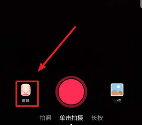 如何使用抖音拍摄闪烁的圣诞树视频 抖音闪烁的圣诞树视频拍摄教程 