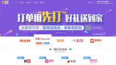 先打app怎么使用 先打app的使用方法
