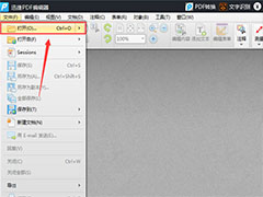 网页文字复制不了怎么办？