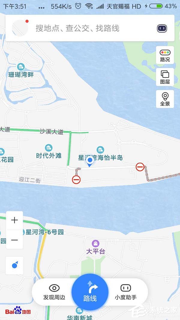 百度地图金币如何兑换实物?百度地图金币兑换实物的方法