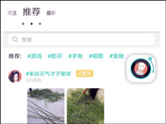 soul如何查找同城好友？soul同城好友查找方法