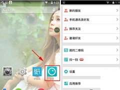 腾讯微视怎么绑定手机号码？腾讯微视绑定手机号码的方法