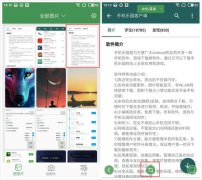 如何使用白描OCR文字识别功能 白描OCR文字识别使用教程