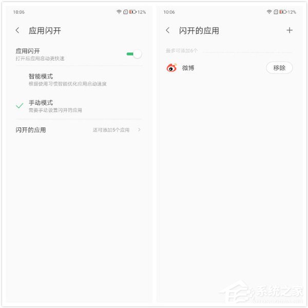 联想Z5s怎么样？联想Z5s手机全面评测