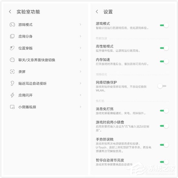 联想Z5s怎么样？联想Z5s手机全面评测