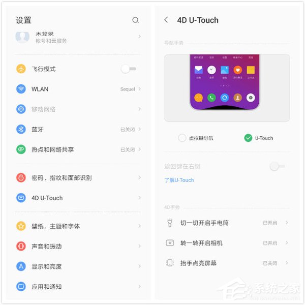 联想Z5s怎么样？联想Z5s手机全面评测